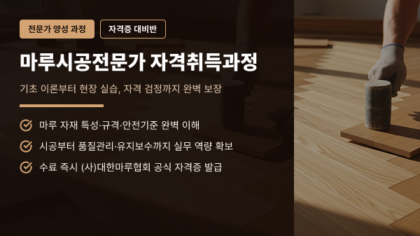 강좌이미지
